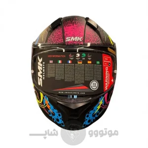 کلاه کاسکت کودک smk Bionic youth کد 2