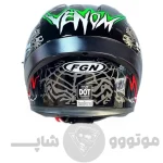 کلاه کاسکت فک ثابت Fgn کد 7