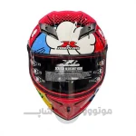 کلاه فک ثابت نوجوان برند RAPIDO کد1