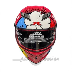 کلاه فک ثابت نوجوان برند RAPIDO کد1