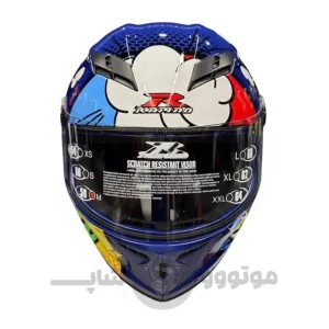 کلاه فک ثابت نوجوان برند RAPIDO کد4