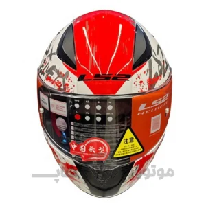 کلاه کاسکت Ls2 مدل rapid کد 3