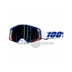 عینک کراسی 100% مدل آرمگا کد 4