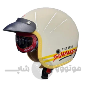 کلاه کاسکت بدون فک برند ردلاین مدل summer کرمی