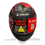 کلاه کاسکت فک ثابت برند ls2 مدل LS2 Rookie Black red
