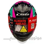 کلاه کاسکت فک ثابت برند ls2 مدل LS2 Rookie Pink black green