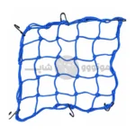 کش نگهدارنده کلاه کاسکت رنگ آبی